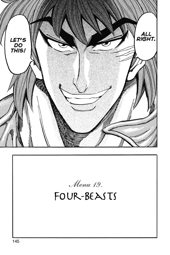 Toriko Chapter 196 image 15_optimized